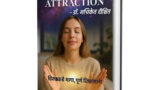 Law Of Attraction E-Book by Dr.Nachiket Dixit